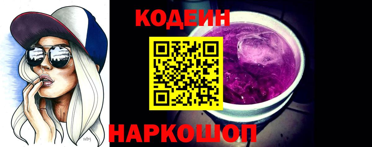 КОКАИН  A-PVP СК кристаллы  Ишим  ГАШИШ  Вход с VPN  Мефедрон кристаллы 