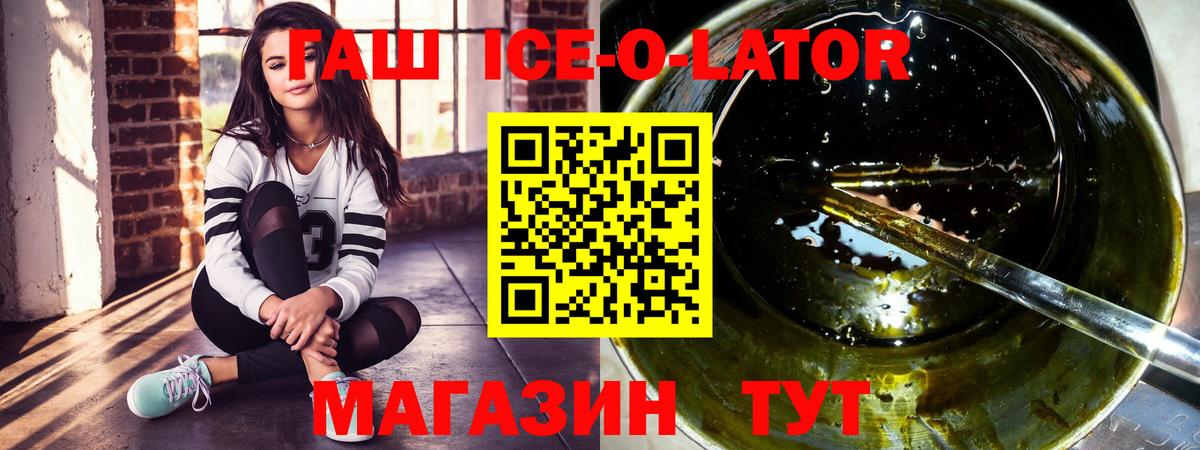 АМФЕТАМИН Ишим