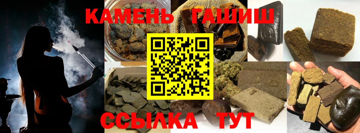 цена наркотик  Гашиш  Ишим  Вход с VPN  ГАШ Premium  ГАШИШ гашик 