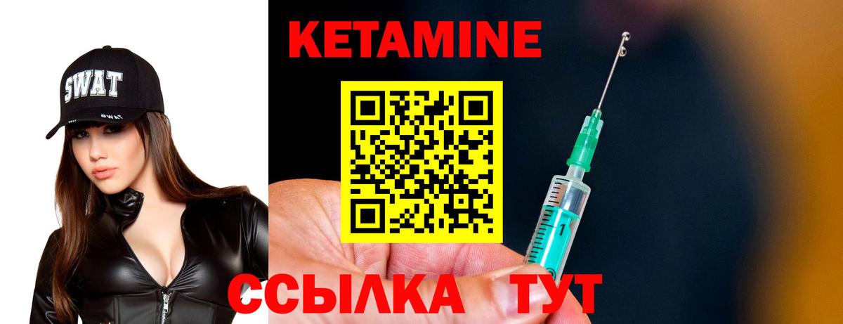 Ишим  КЕТАМИН VHQ  даркнет какой сайт  Вход с VPN 