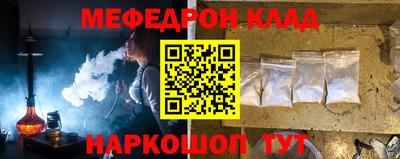 стаф Ипатово