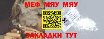 стаф Ипатово