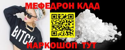 стаф Ипатово