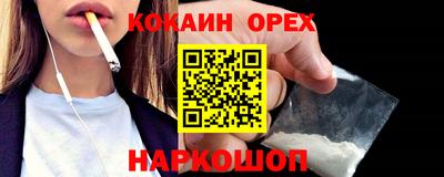 PSILOCYBIN Ирбит