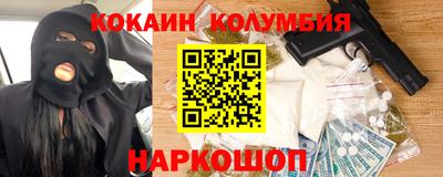 стаф Ипатово