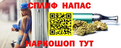 стаф Ипатово