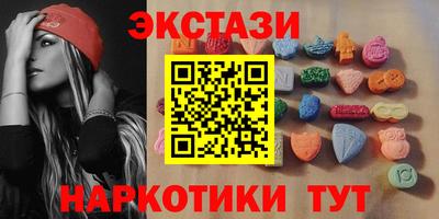 стаф Ипатово