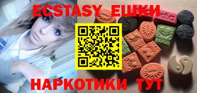 PSILOCYBIN Ирбит