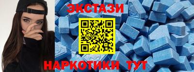 стаф Ипатово