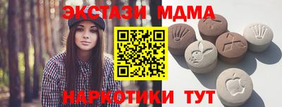 стаф Ипатово