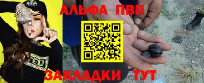 стаф Ипатово