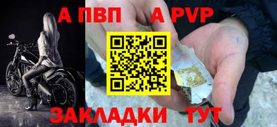стаф Ипатово