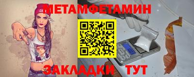 стаф Ипатово