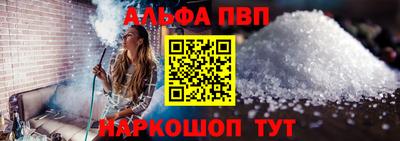 стаф Ипатово