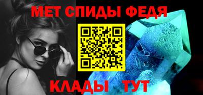 стаф Ипатово