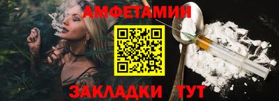 стаф Ипатово