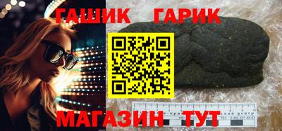 стаф Ипатово