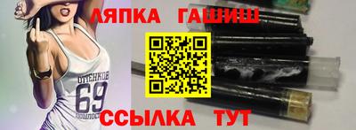 стаф Ипатово
