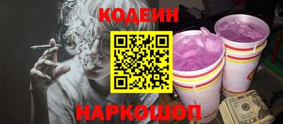PSILOCYBIN Ирбит
