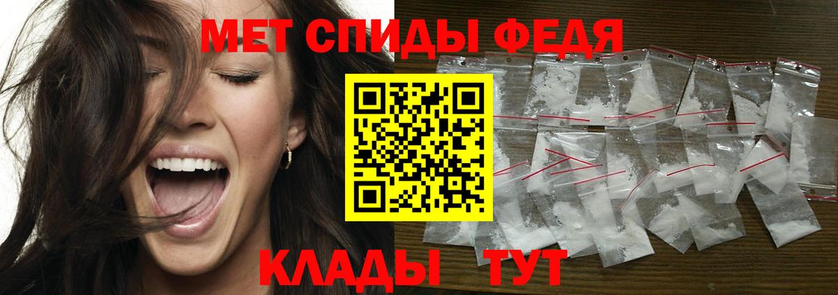 Первитин пудра  Вход с VPN  Ишим 