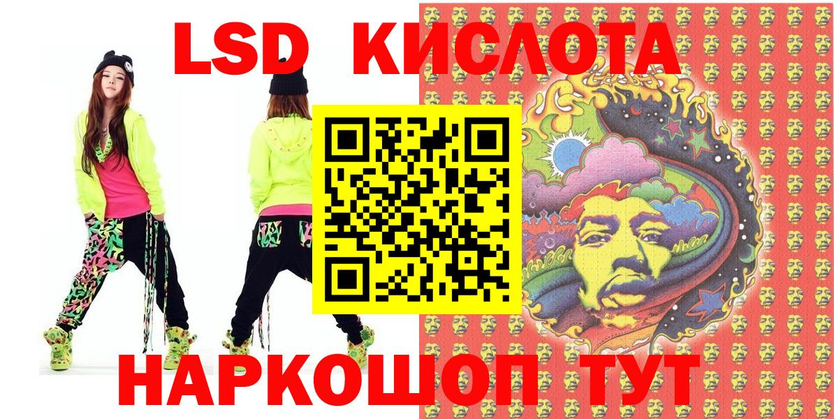 Марки 25I-NBOMe  Марки NBOMe 1,8мг  Ишим  Вход с VPN  Марки NBOMe 1,8мг 