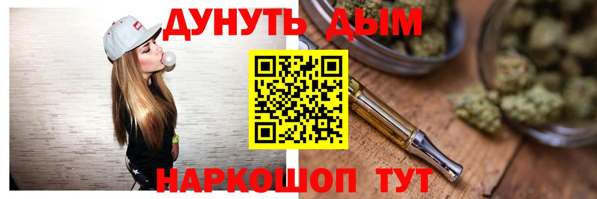Каннабис VHQ  МАРИХУАНА ГИДРОПОН  Конопля THC 21%  Каннабис ГИДРОПОН  Ишим  Вход с VPN 